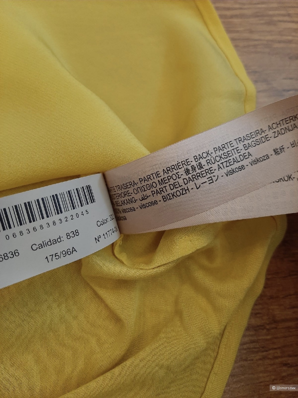 Блузка Massimo Dutti р.L