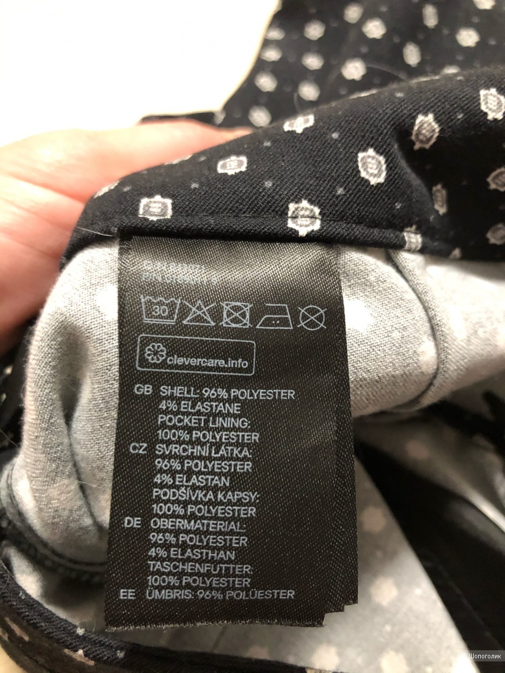 Брюки H & M. Размер 46-48.