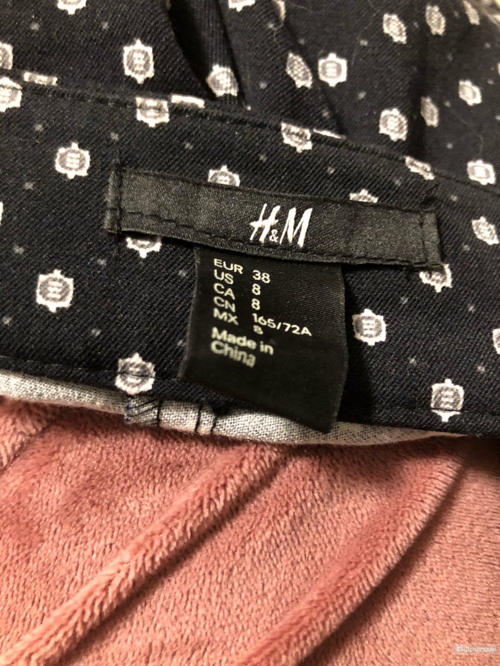 Брюки H & M. Размер 46-48.