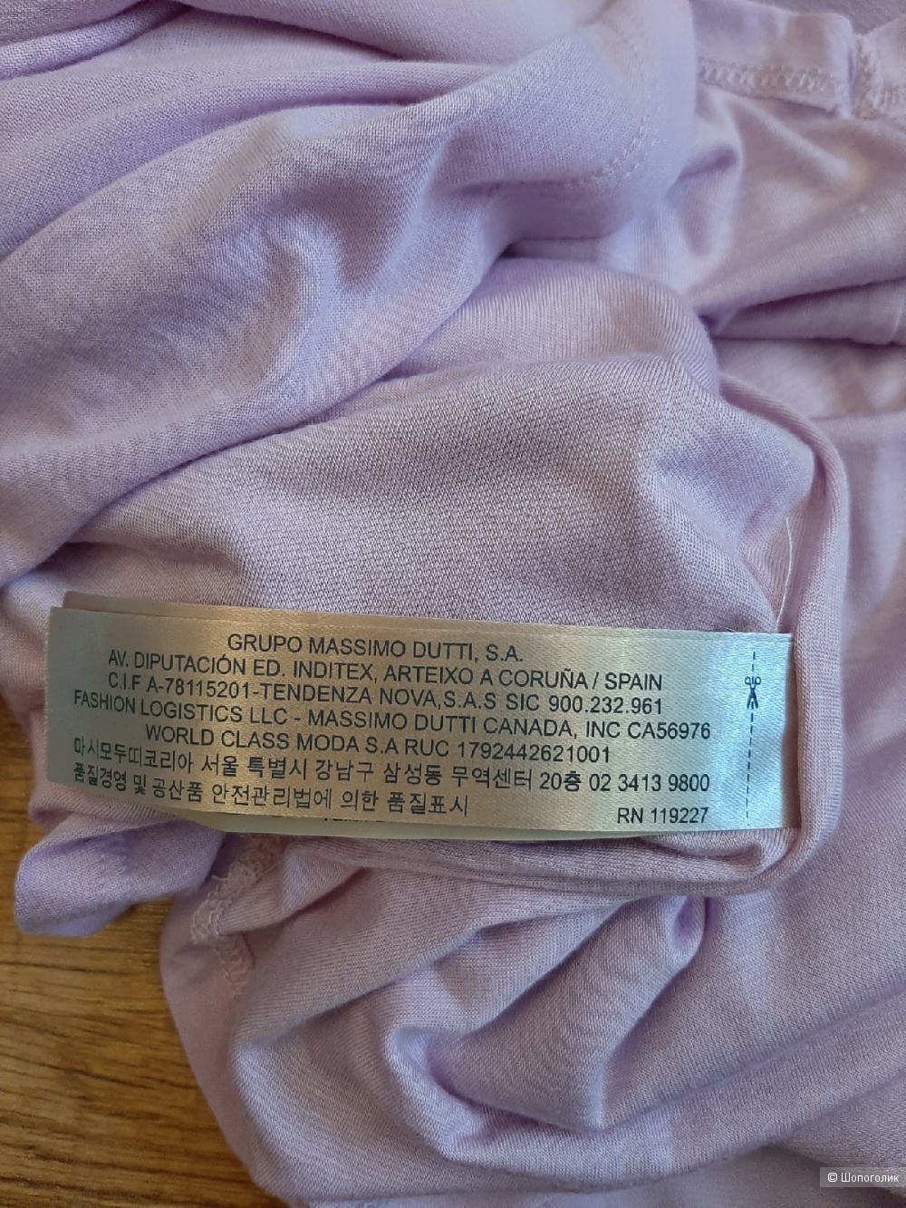 Блузка Massimo Dutti р.L