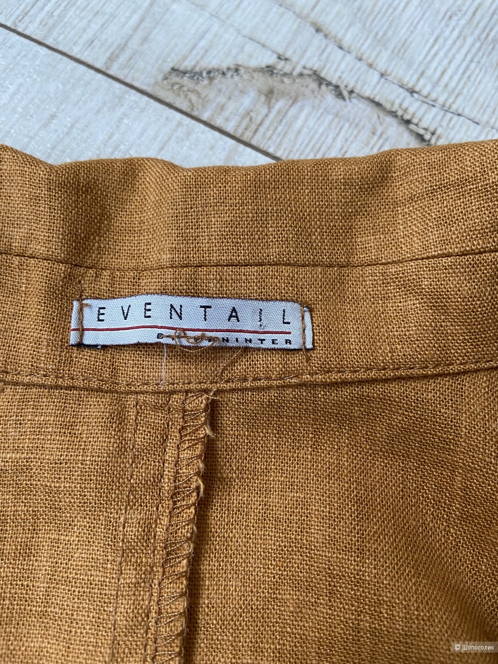 Жакет Paninter, размер 42