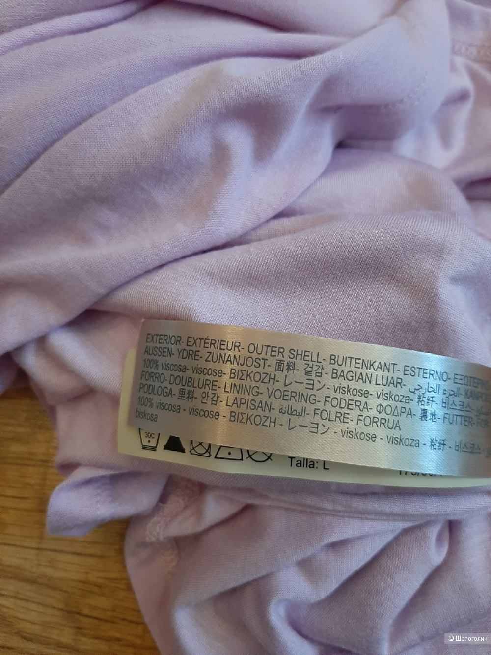 Блузка Massimo Dutti р.L