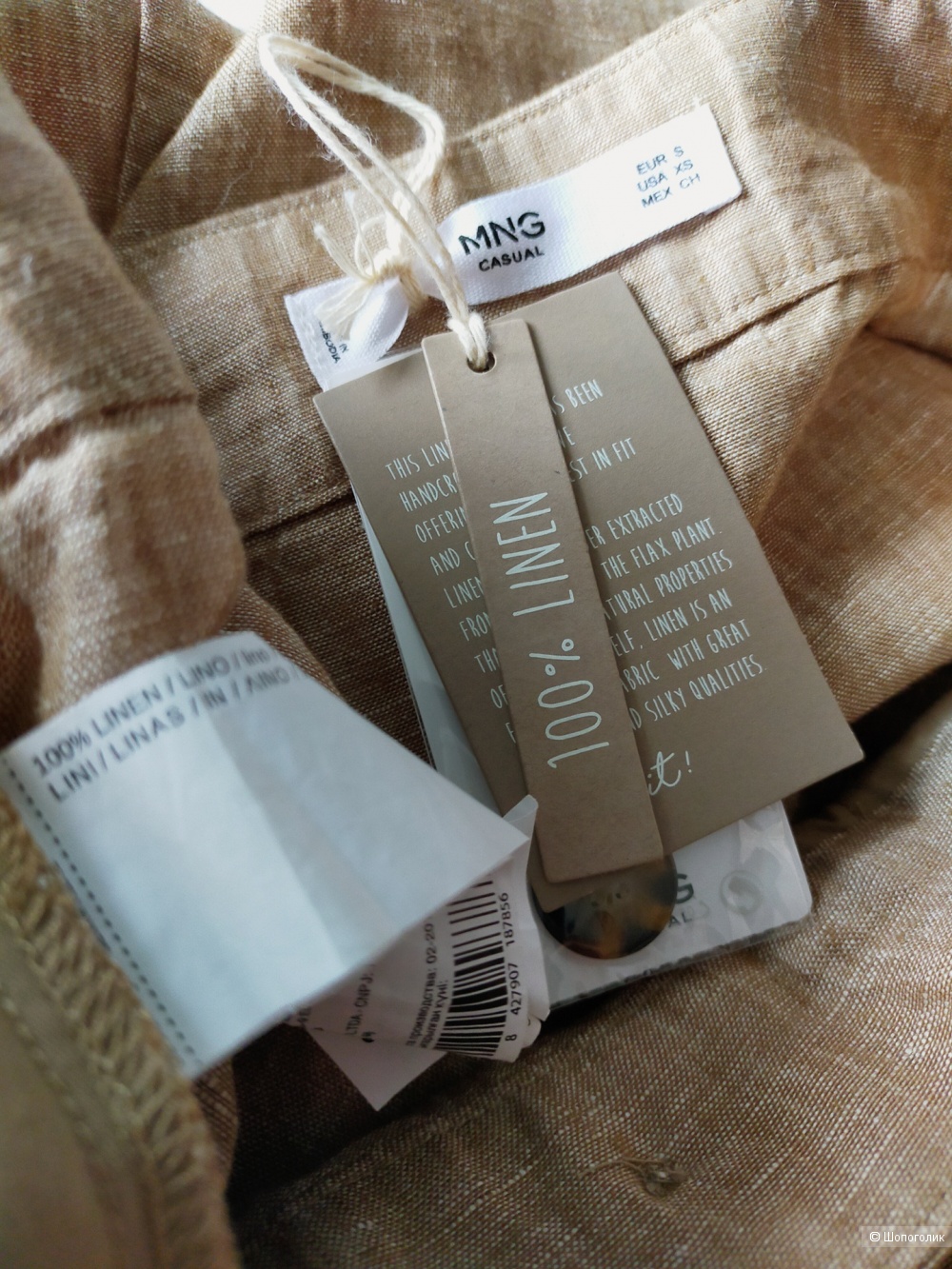 Юбка Mango размер  XS / S / M