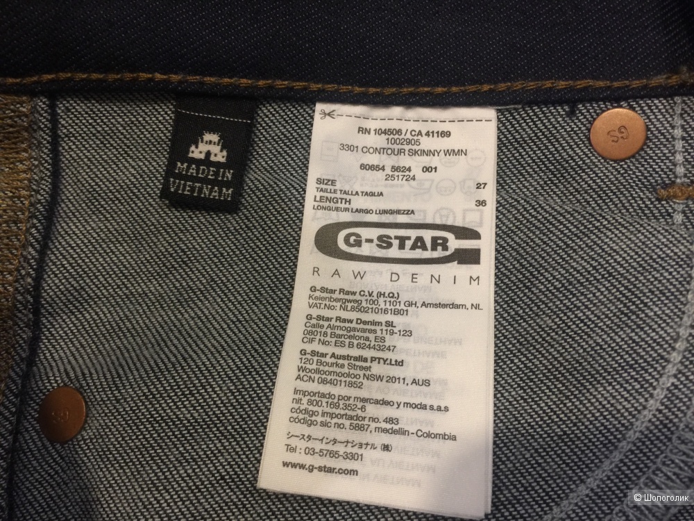Джинсы G-Star Raw р.27