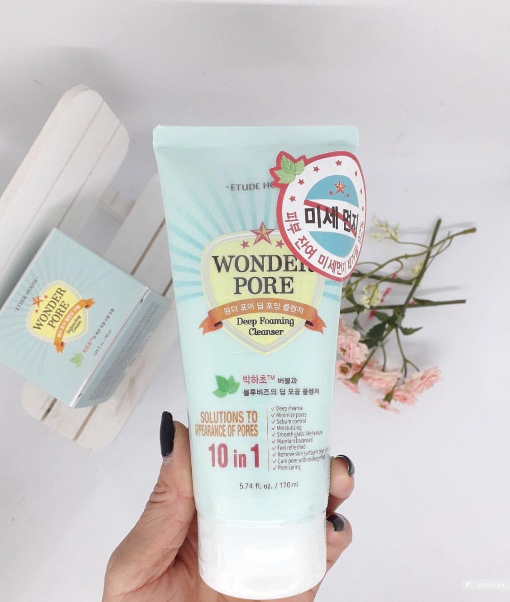 Очищающая пенка Etude House Wonder Pore Deep Foaming Cleanser