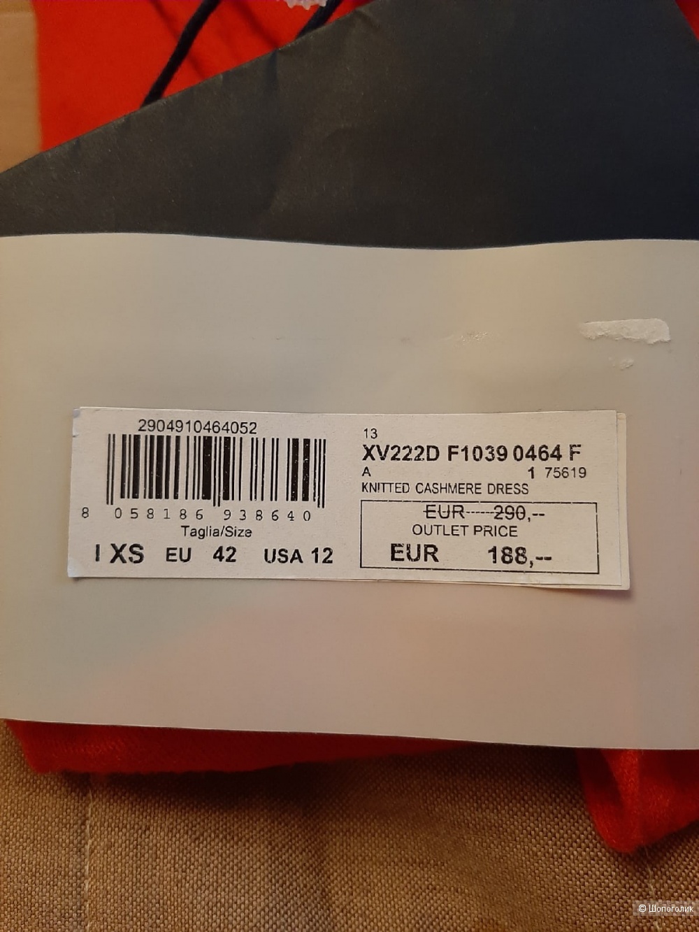 Платье Cachmere Stefanel р.XS