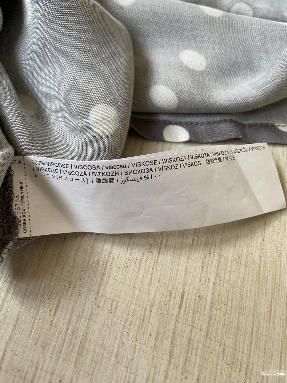 Рубашка Mango, размер 42