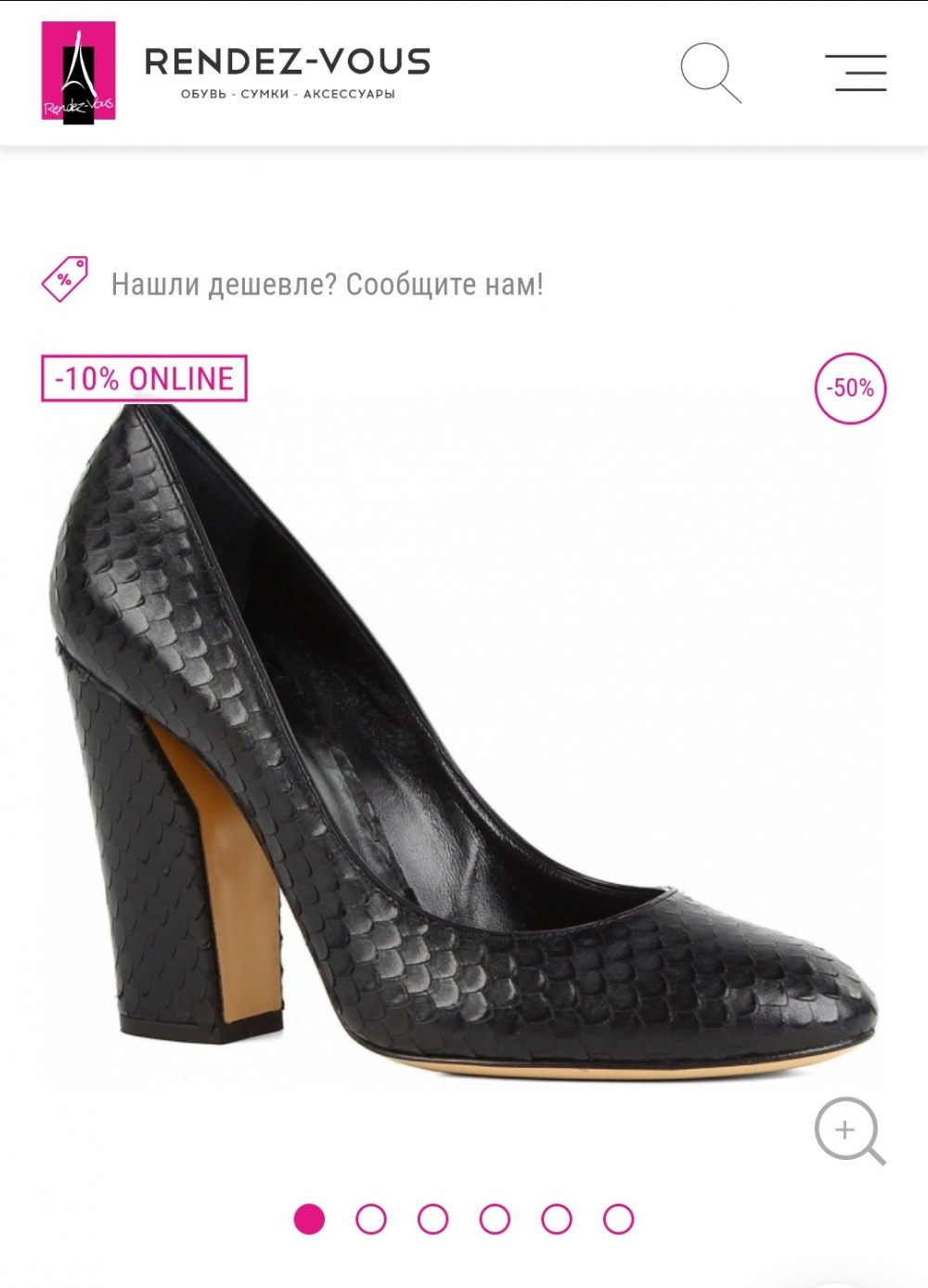 Туфли Casadei 37 размера