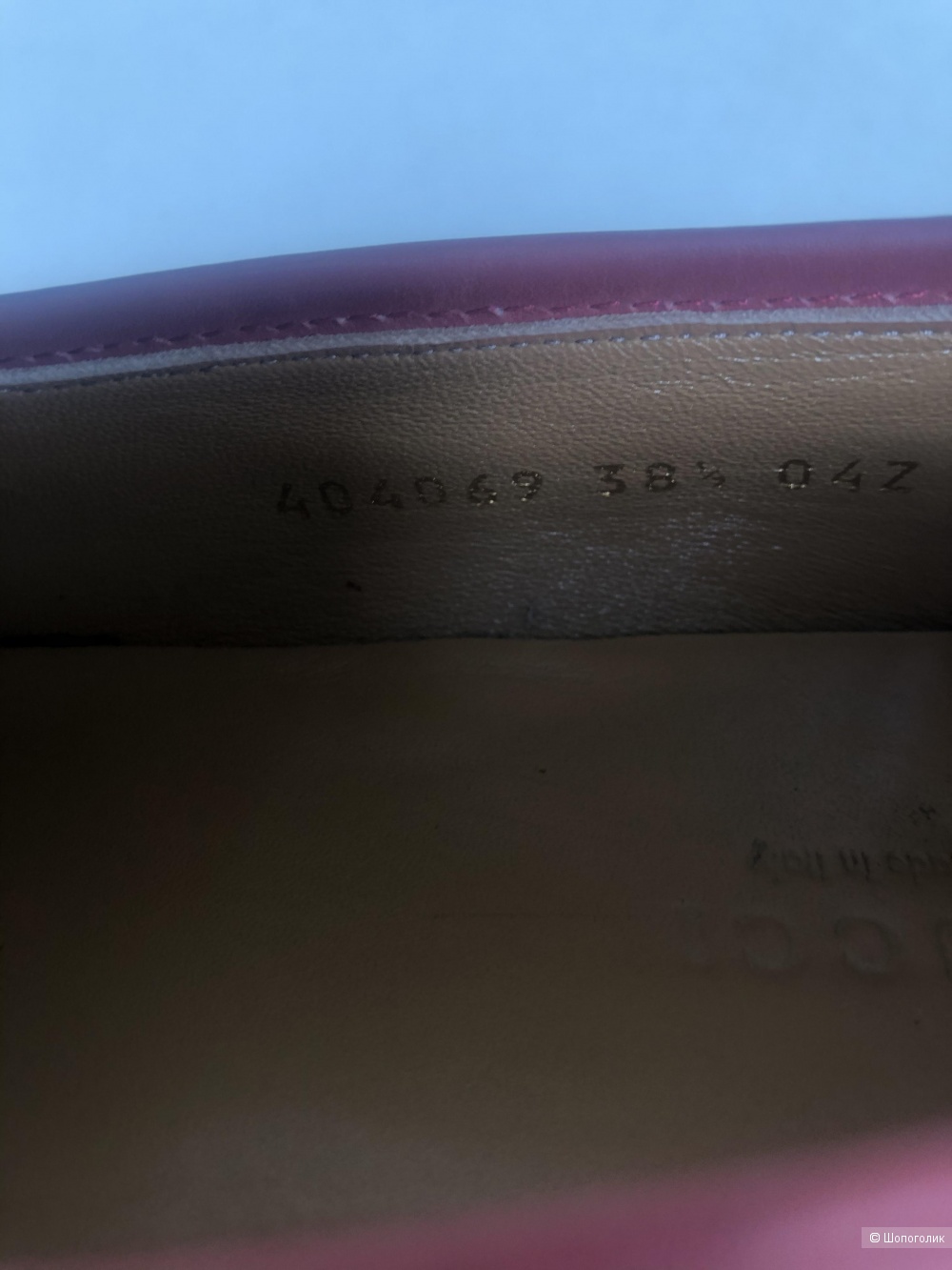 Лоферы Gucci. Размер 38,5.