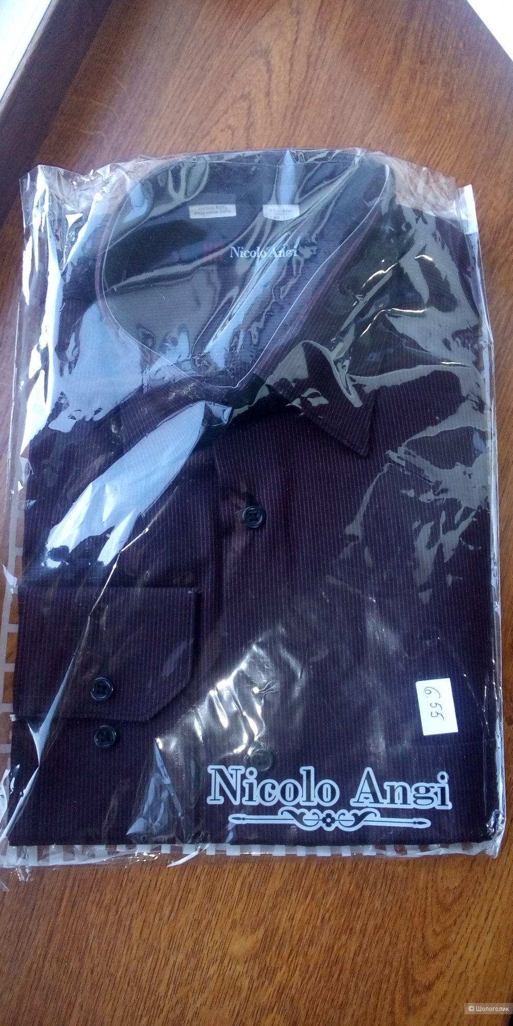 Рубашка Nicolo Angi ворот 41