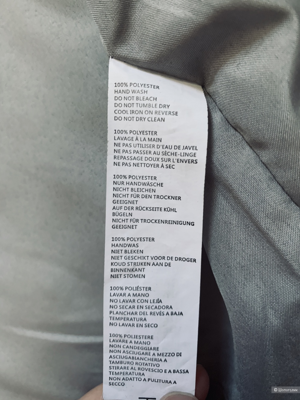 Куртка‑пилот-бомбер Boohoo Plus uk 20 на рус.размер 52/54