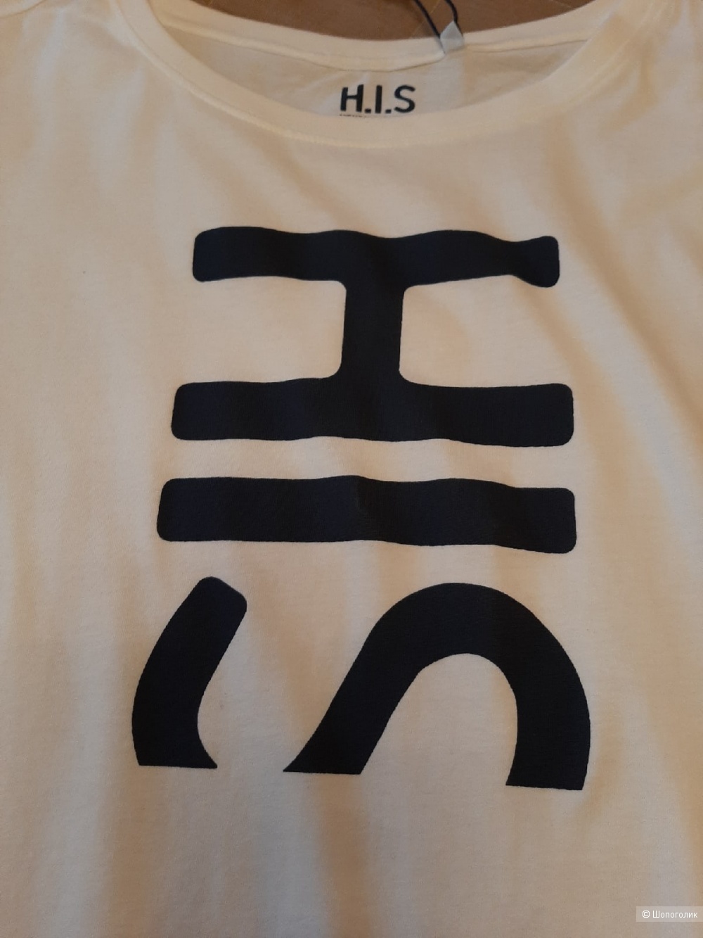 Футболка His р.48/50