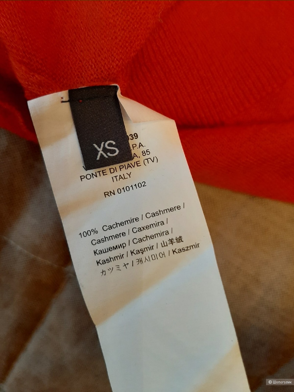 Платье Cachmere Stefanel р.XS