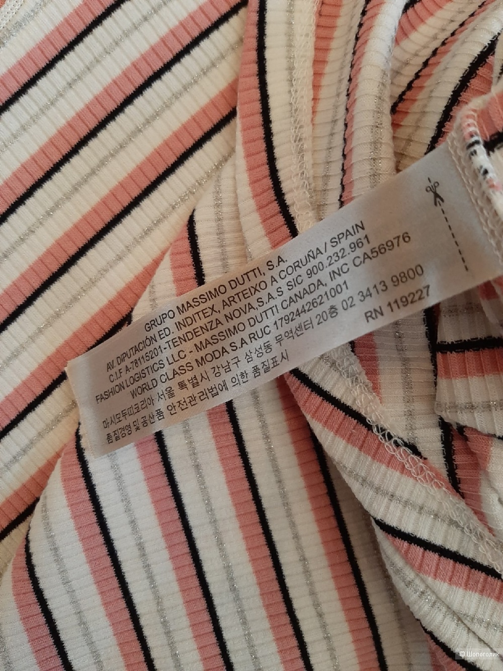 Топ Massimo Dutti р.M