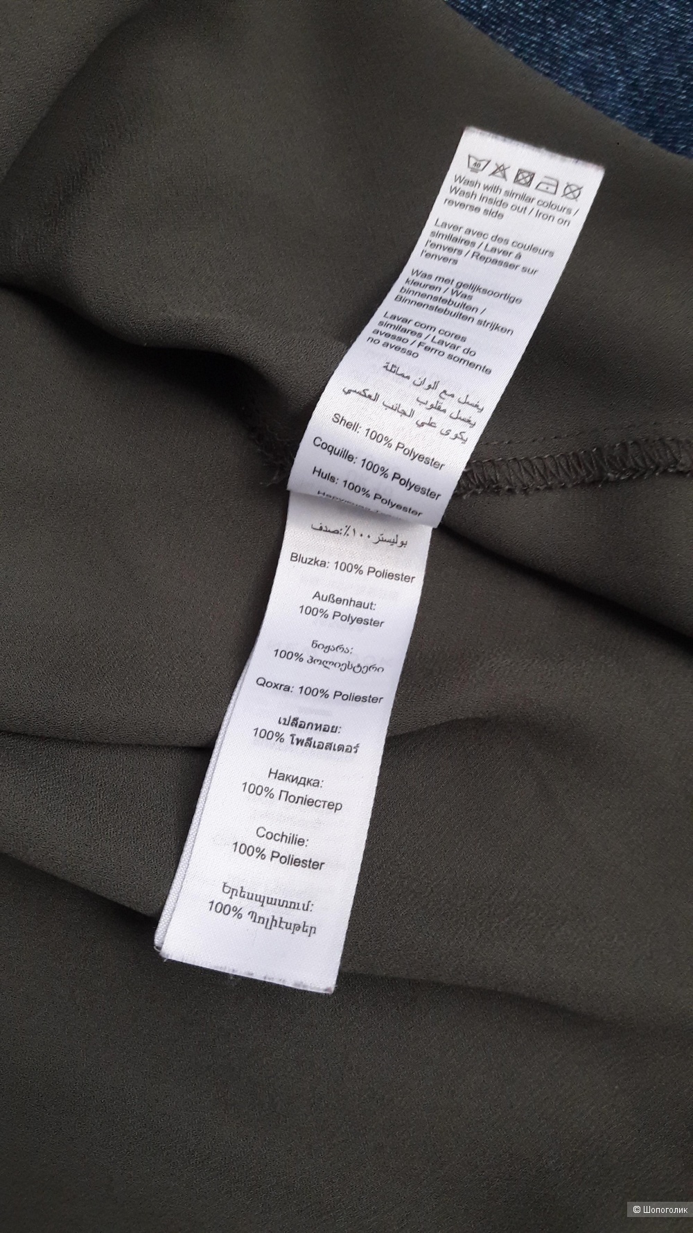 Майка на бретельках New Look, EU 38