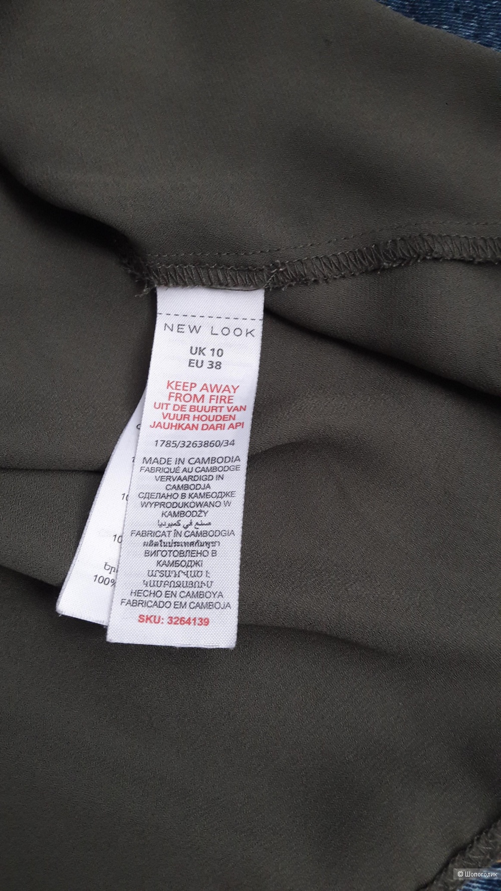 Майка на бретельках New Look, EU 38