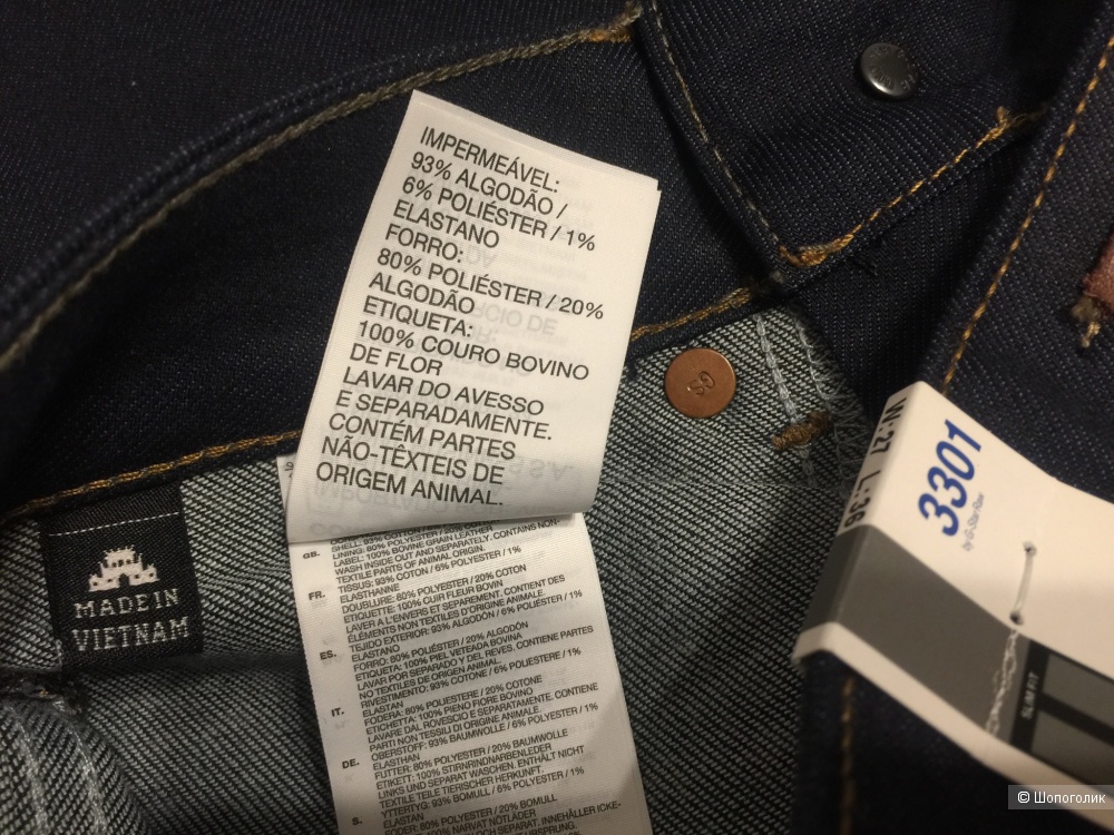 Джинсы G-Star Raw р.27