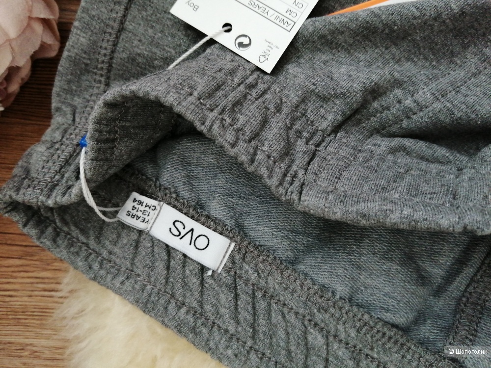 Спорт. джоггеры муж. OVS, размер 13-14лет