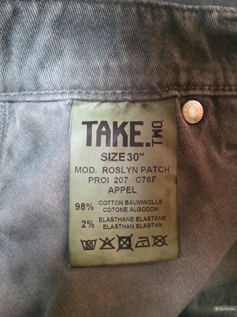 Брюки TAKE-TWO, р-р 30.