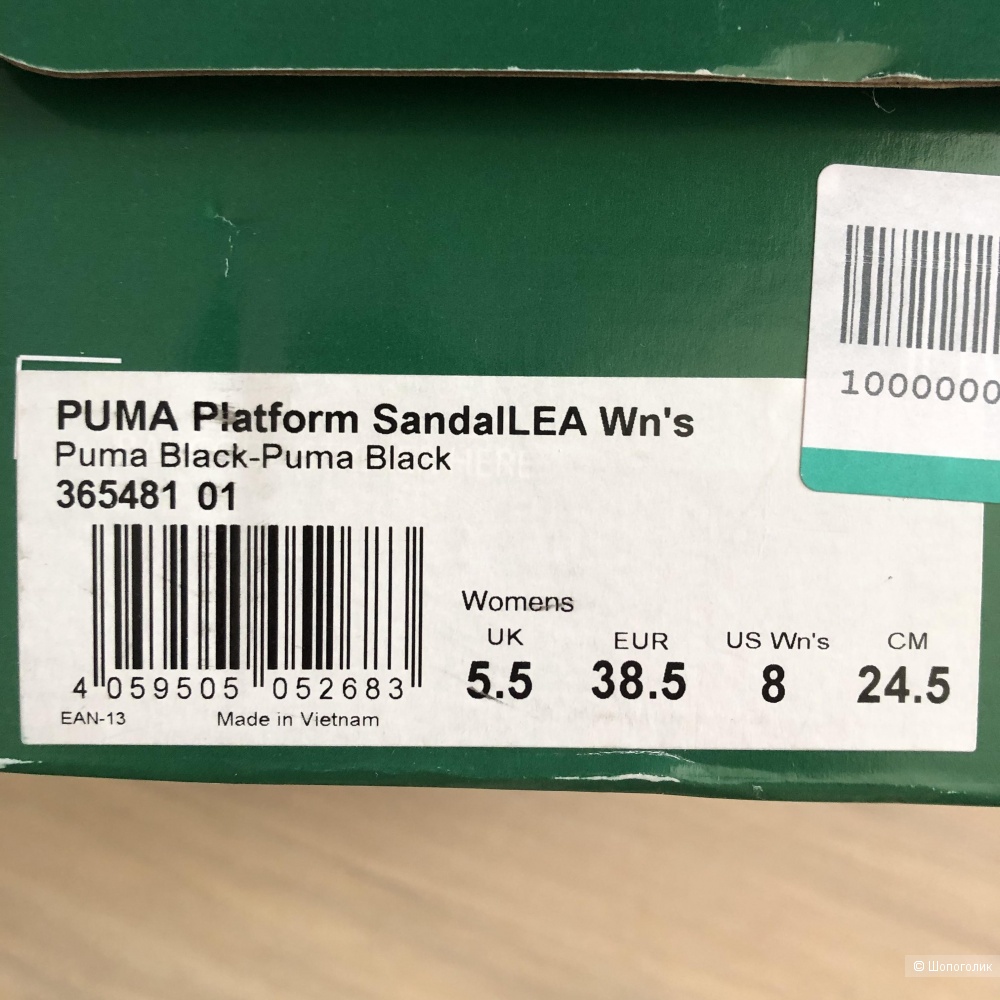 Сандалии PUMA SANDALLEA 38.5EUR