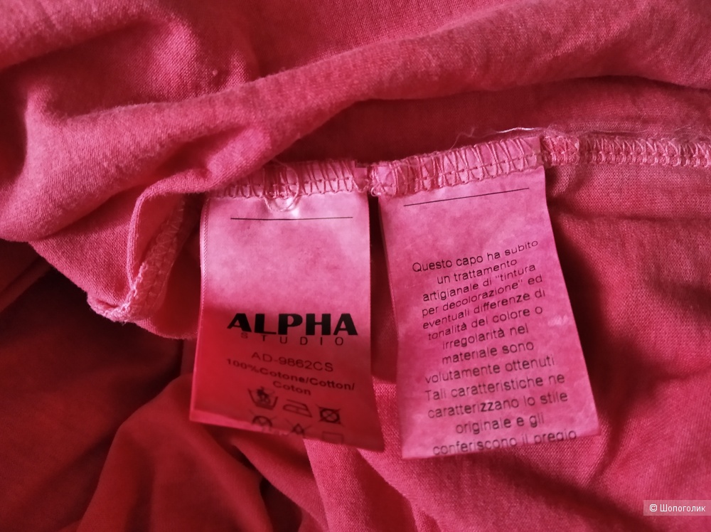 Футболка ALPHA STUDIO размер 44 большемерный на 48-50