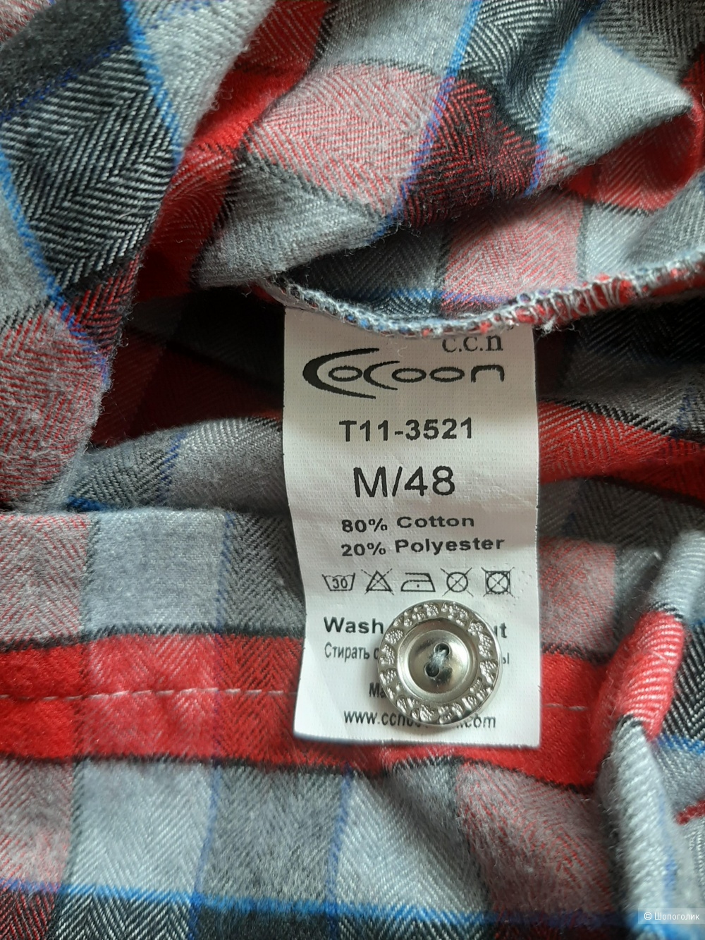 Платье рубашка Cocon 44-46р