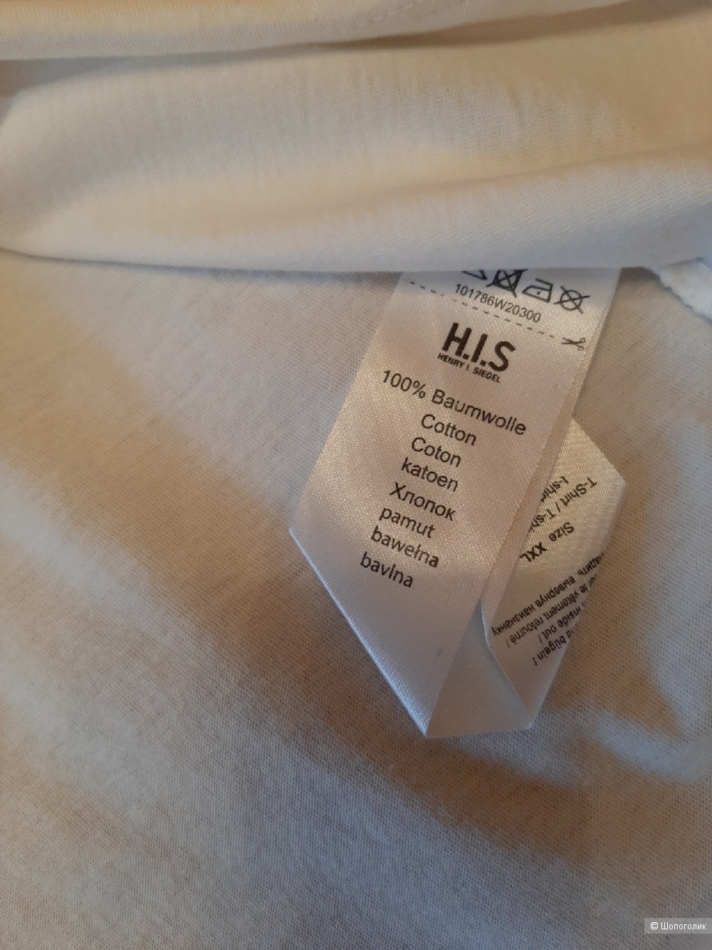 Футболка His р.48/50