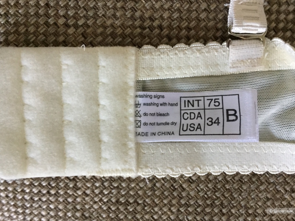 Комплект белья Algirl 44 размер