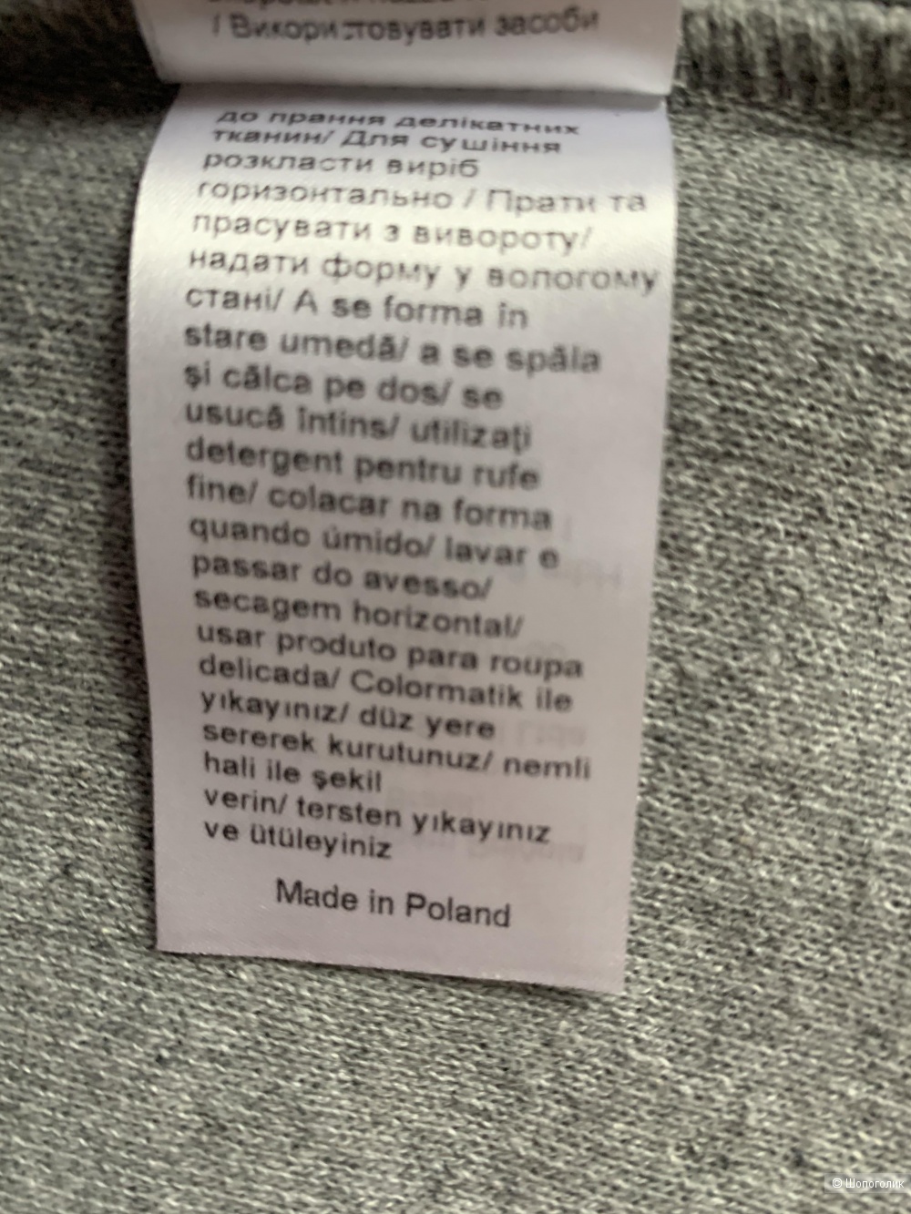 Жакет, RAINBOW, разм. 40/42/44 рос.