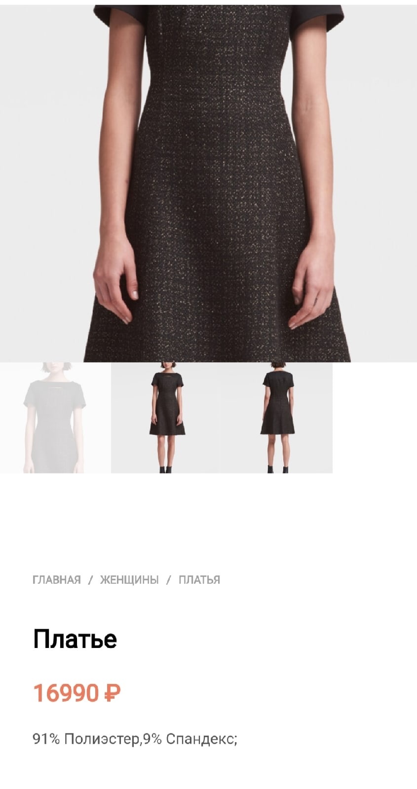 Платье DKNY р.42