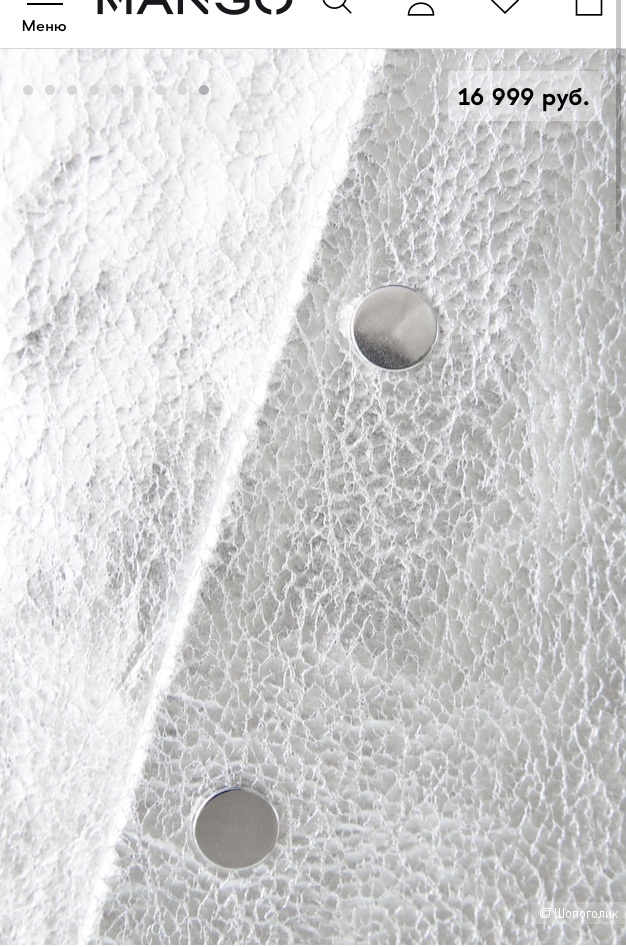 Рубашка кожа Mango S(M)