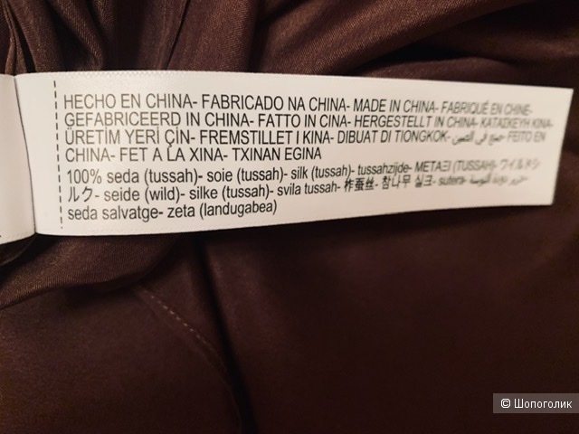 Рубашка шелковая Massimo Dutti EUR 38 ( 44 - 46)