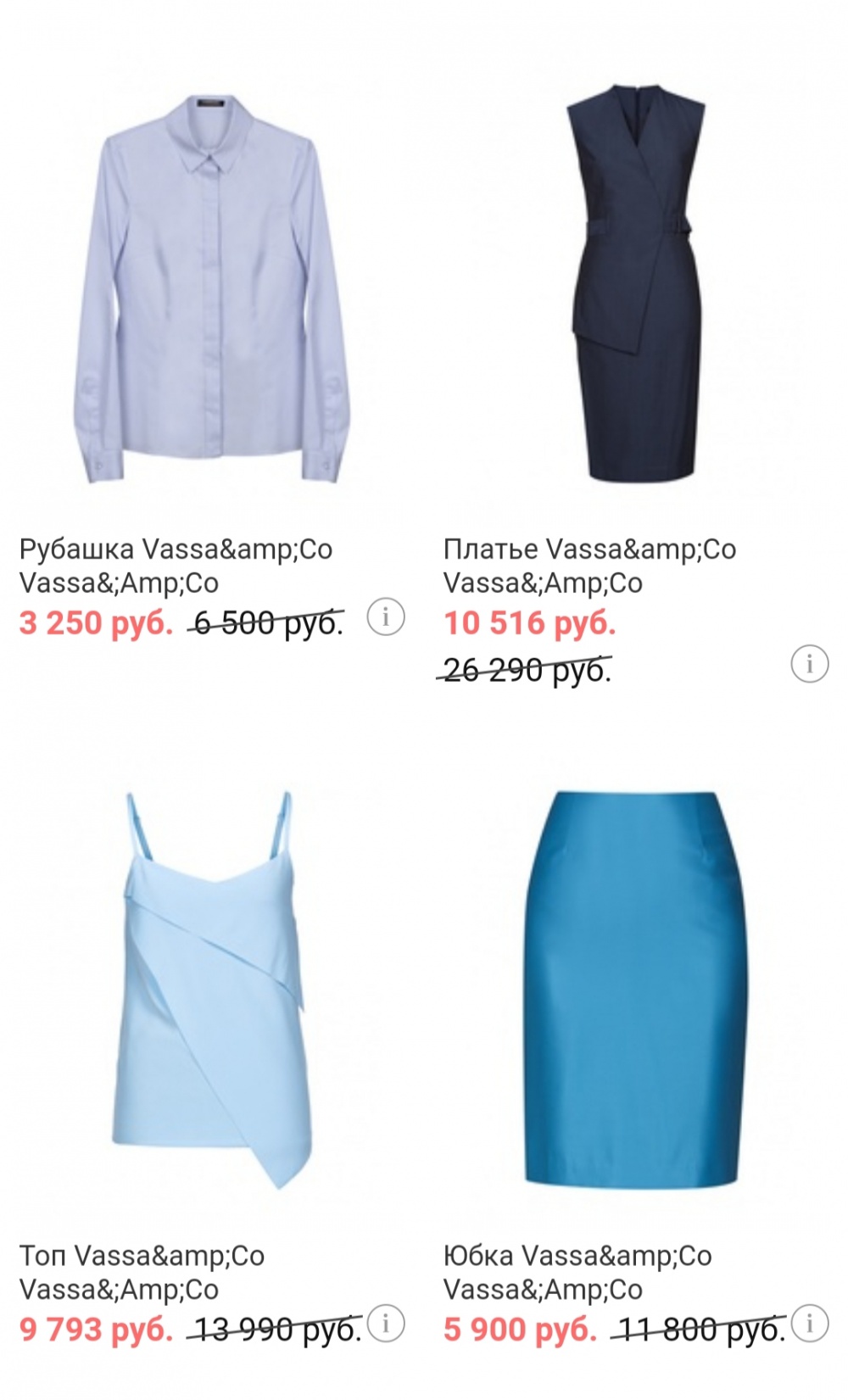 Платье vassa&co, размер 46/48