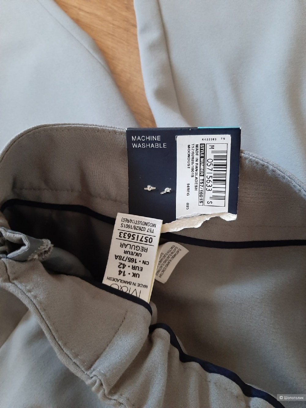 Брюки Marks & Spencer р.48/50