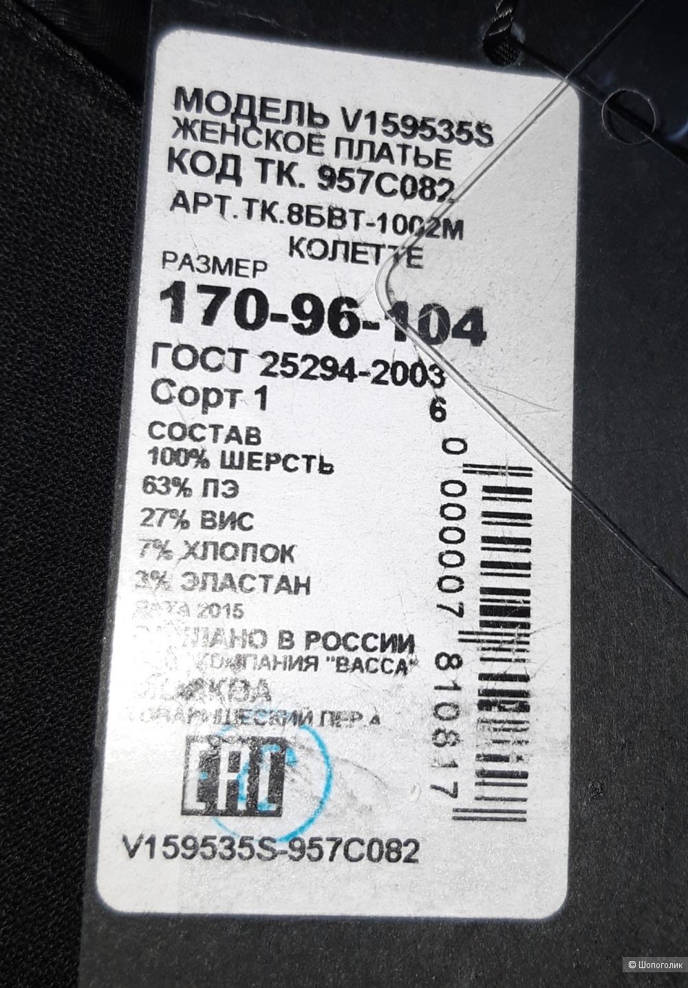 Платье vassa&co, размер 46/48