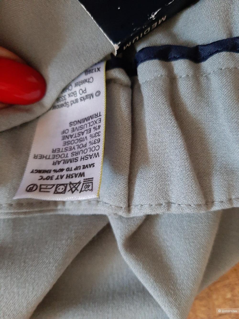 Брюки Marks & Spencer р.48/50