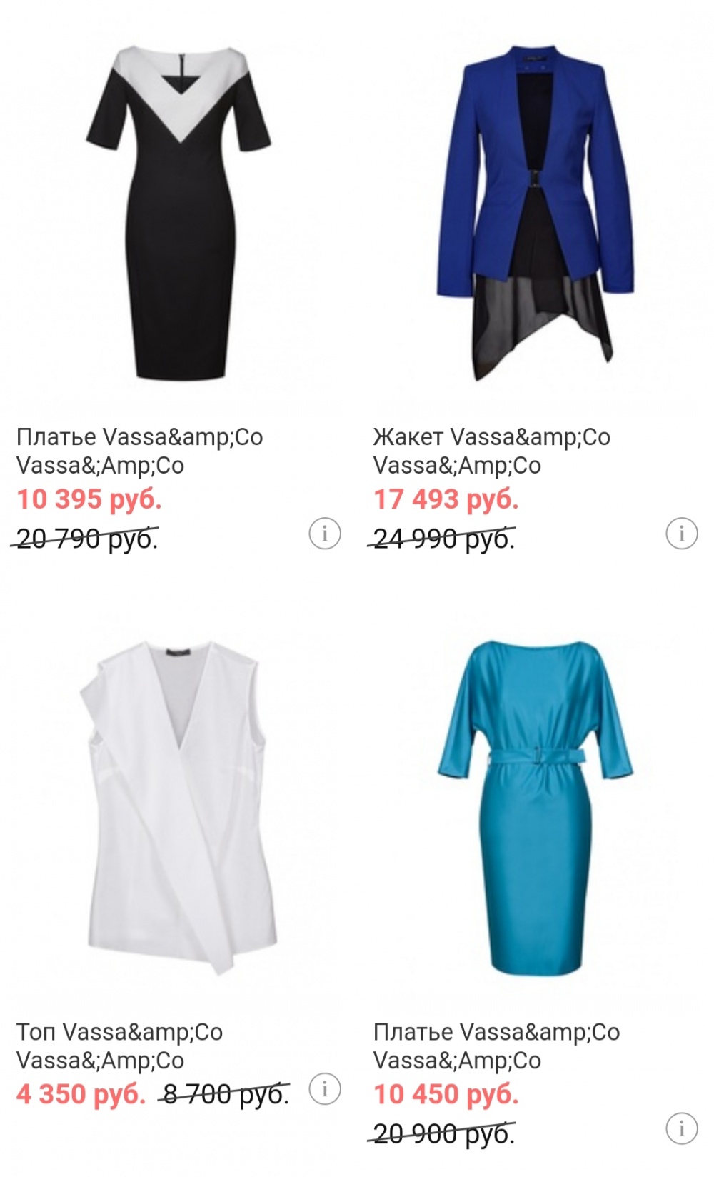 Платье vassa&co, размер 46/48