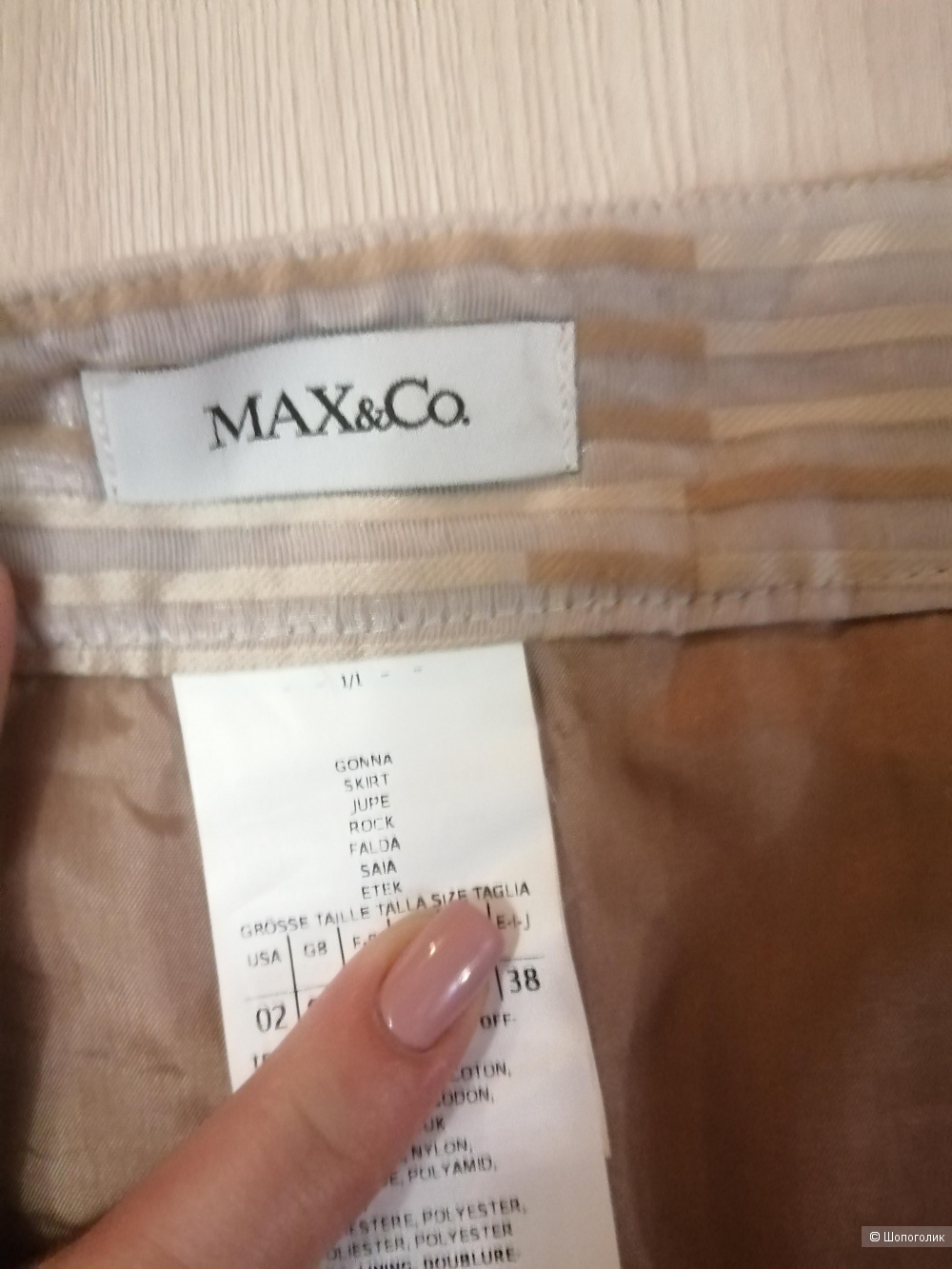 Юбка MAX&CO, размер us2