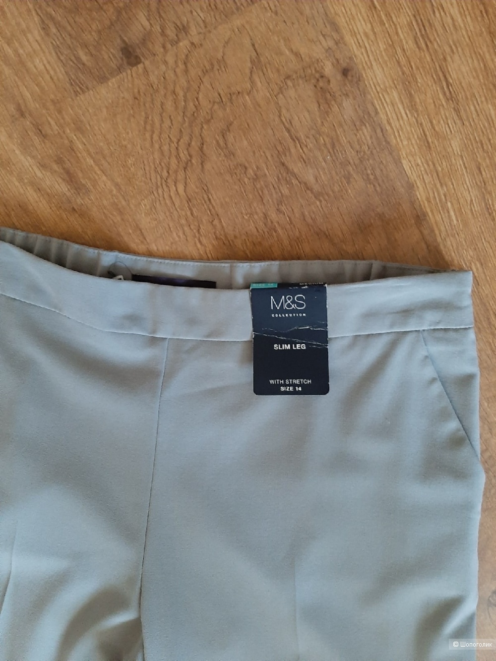 Брюки Marks & Spencer р.48/50