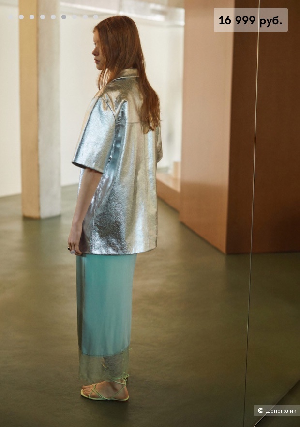 Рубашка кожа Mango S(M)