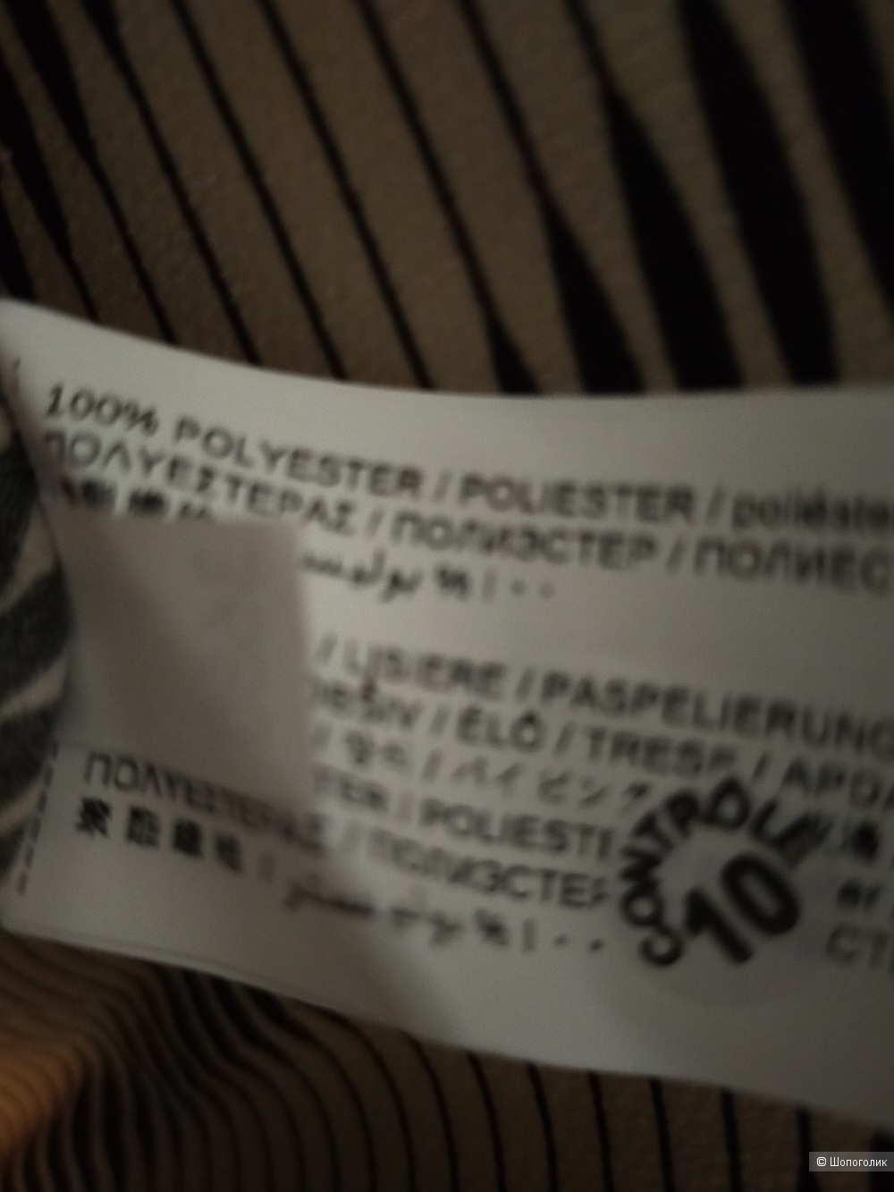 Платье Mango размер S / М