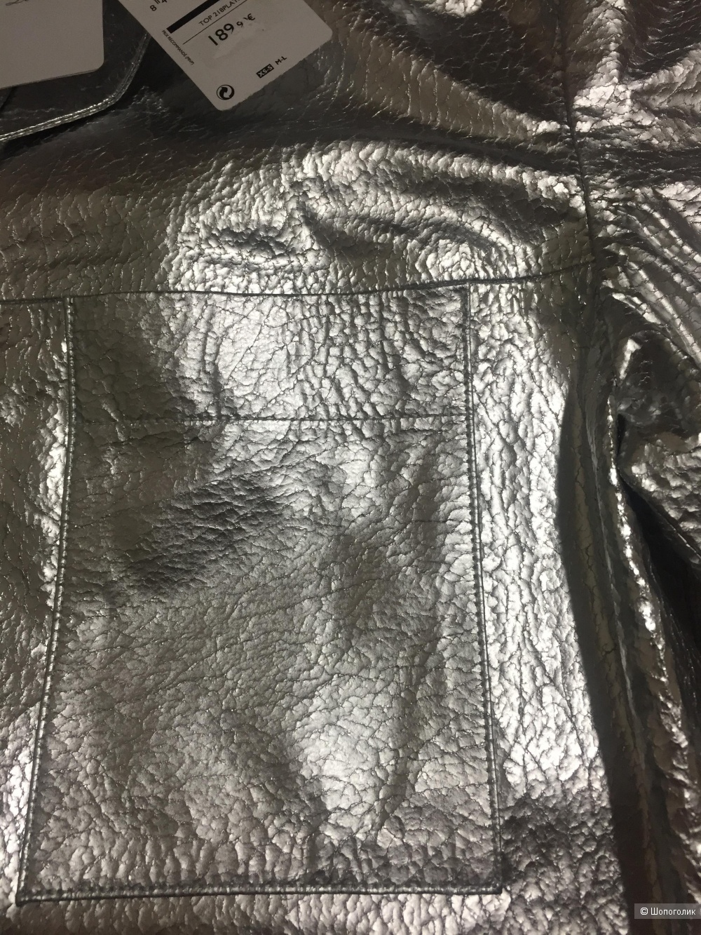 Рубашка кожа Mango S(M)