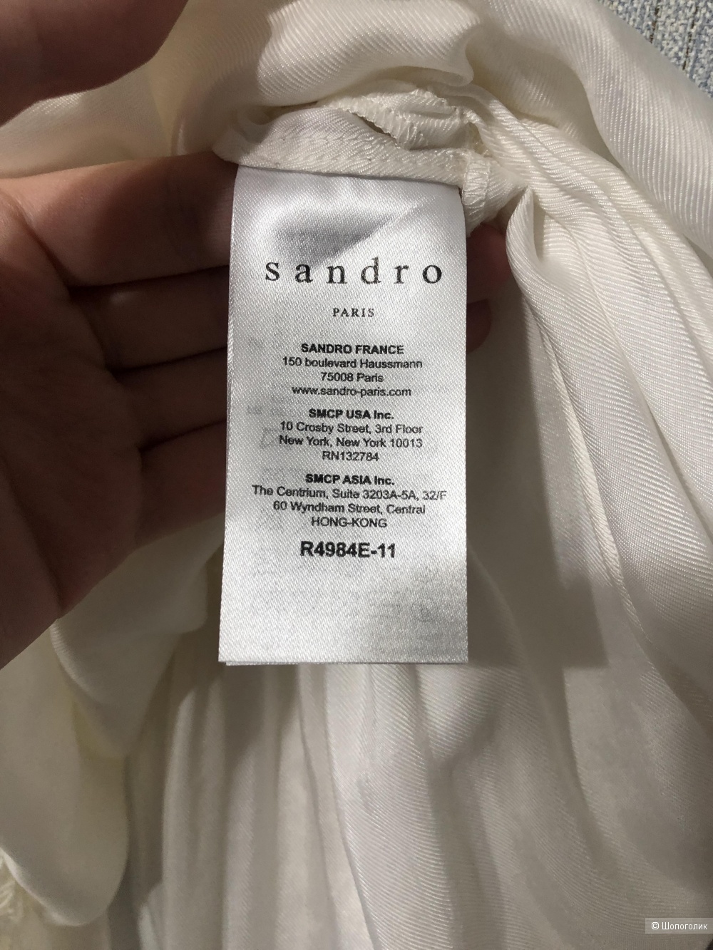 Платье Sandro размер 42/44