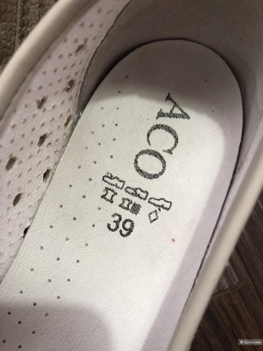 Балетки ACO 39