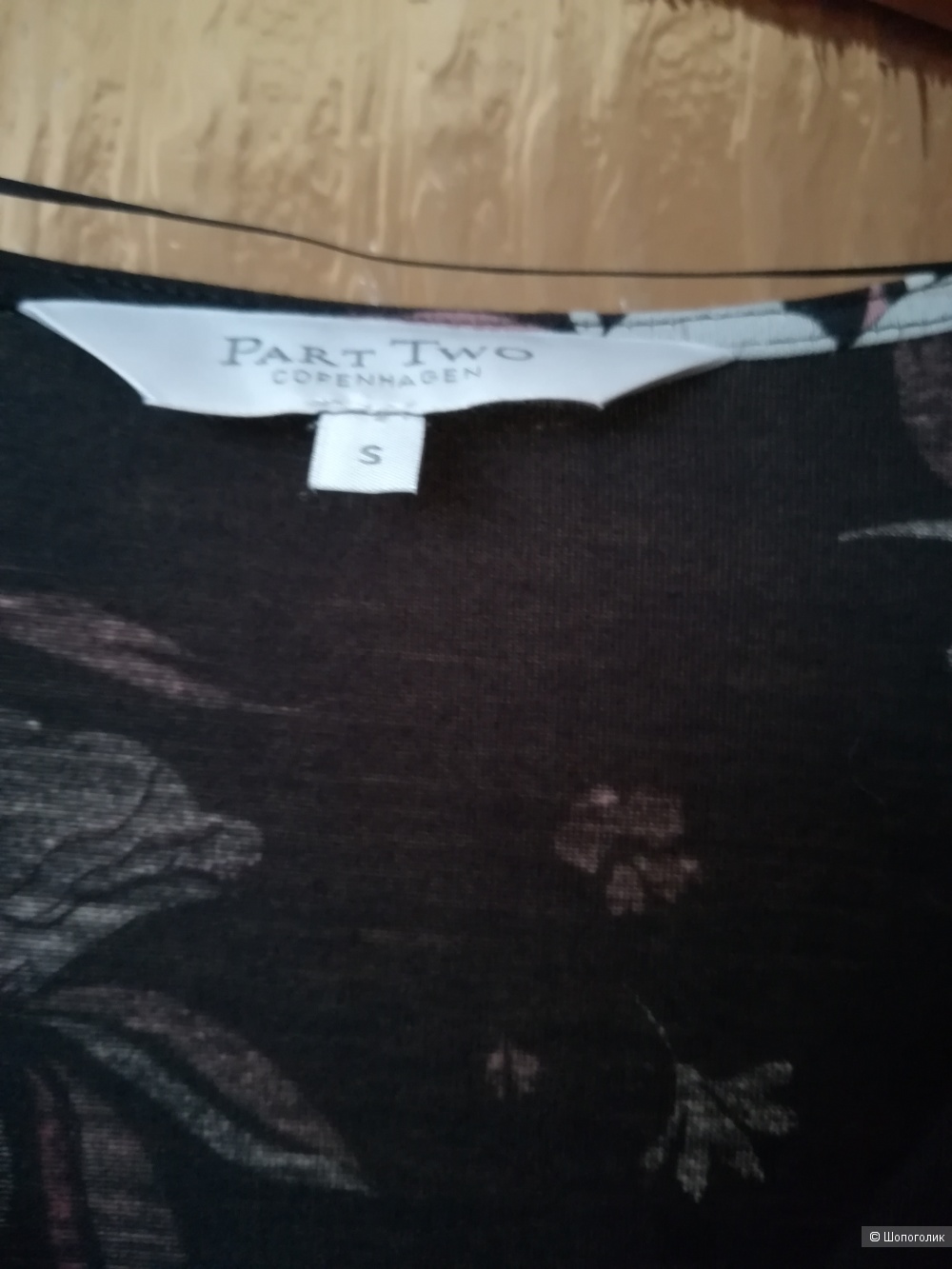 Платье Part two, Оверсайз