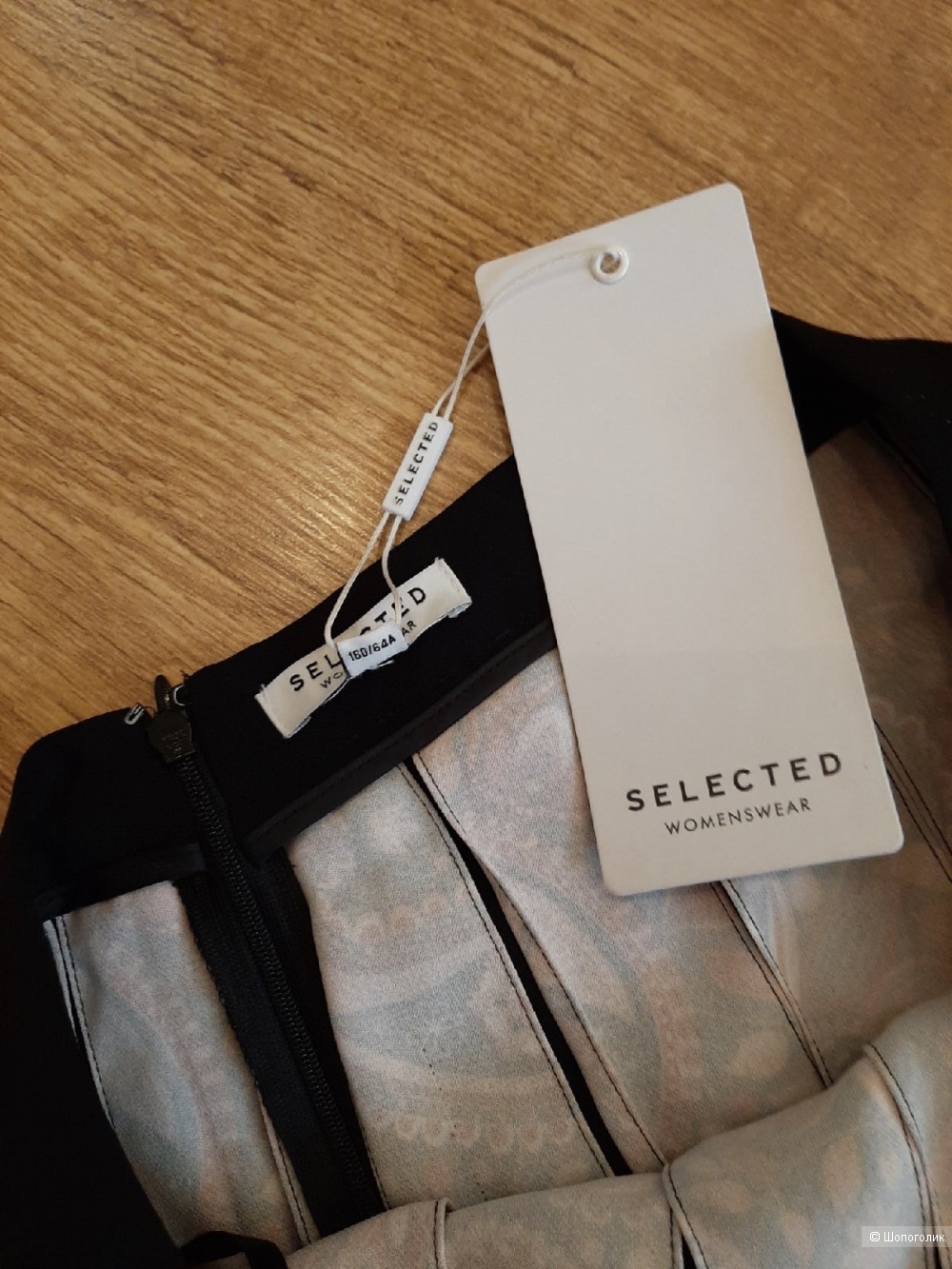Юбка Selected р.42/44