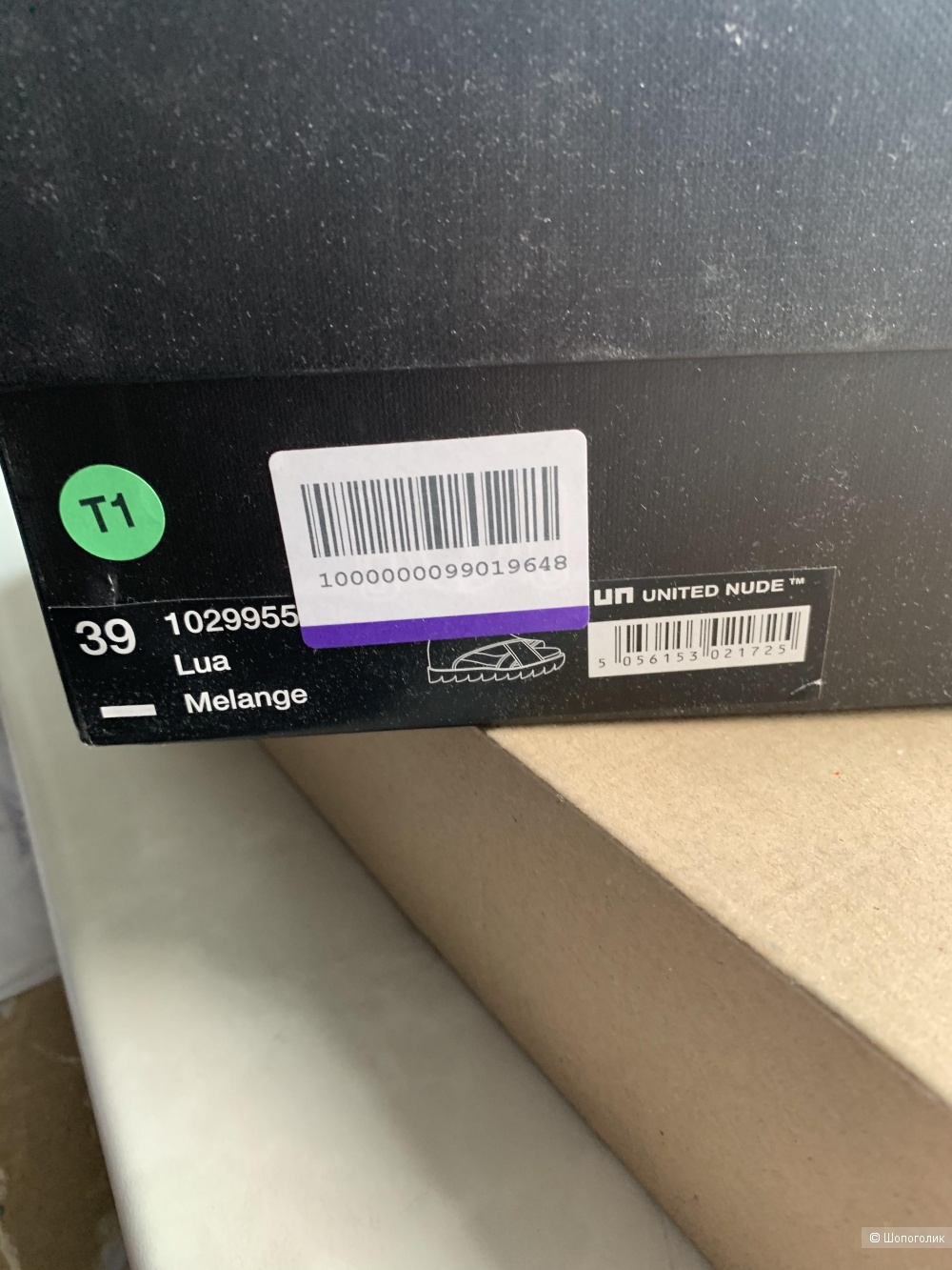 Босоножки United Nude размер 39 eu