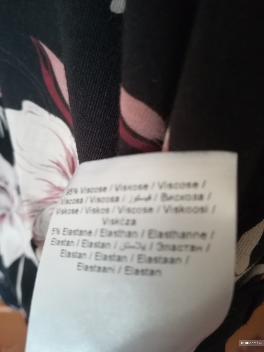 Платье Part two, Оверсайз