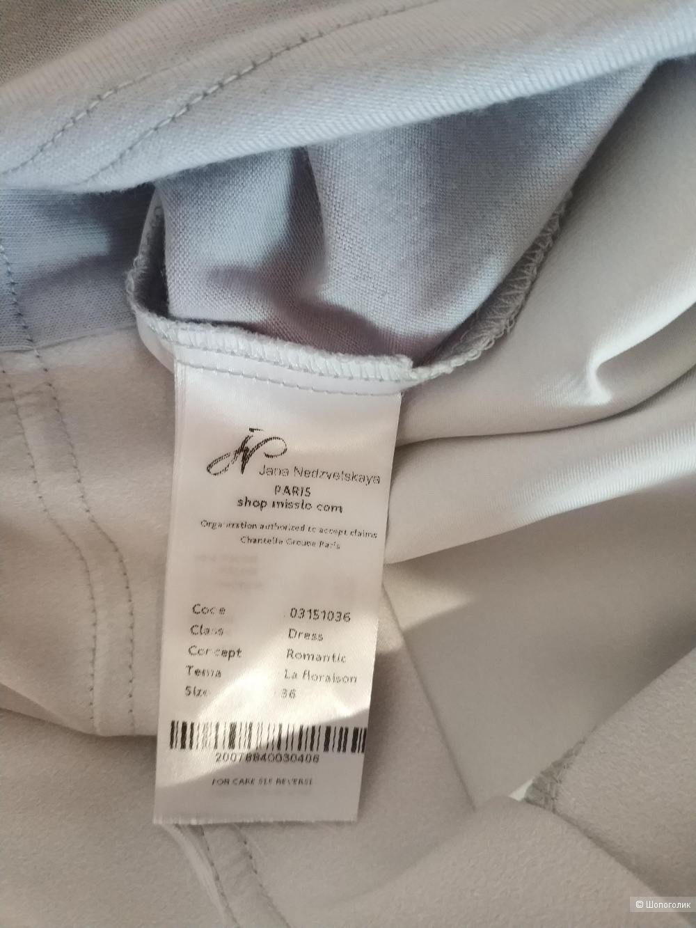 Платье Lo Jana Nedzvetskaya размер 36 на 42-44 (лучше 44)