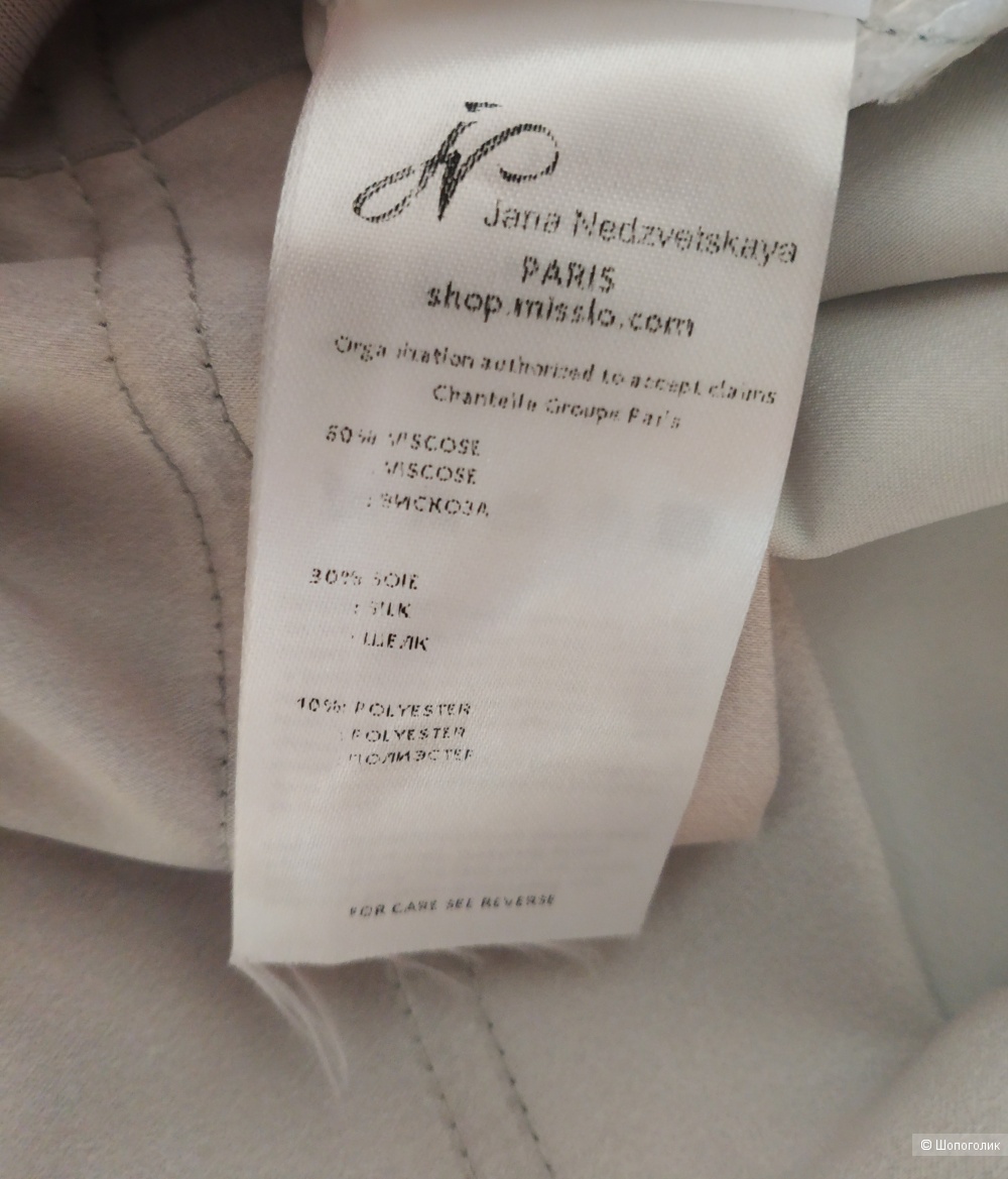 Платье Lo Jana Nedzvetskaya размер 36 на 42-44 (лучше 44)